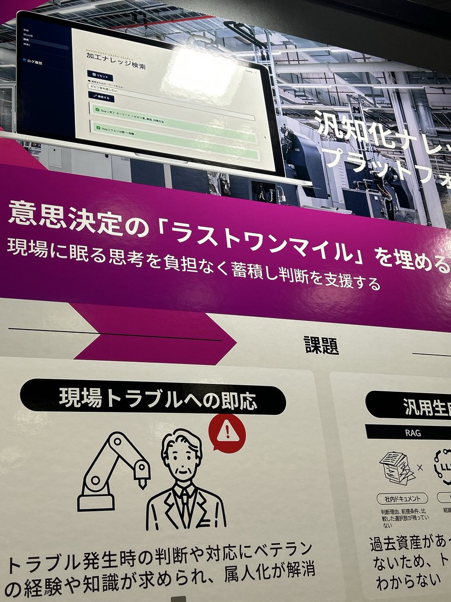 wing3298's tweet photo. まさか再びラストワン���イルに関わることになるとは想像してなかった https://t.co/X1exbUd7yv