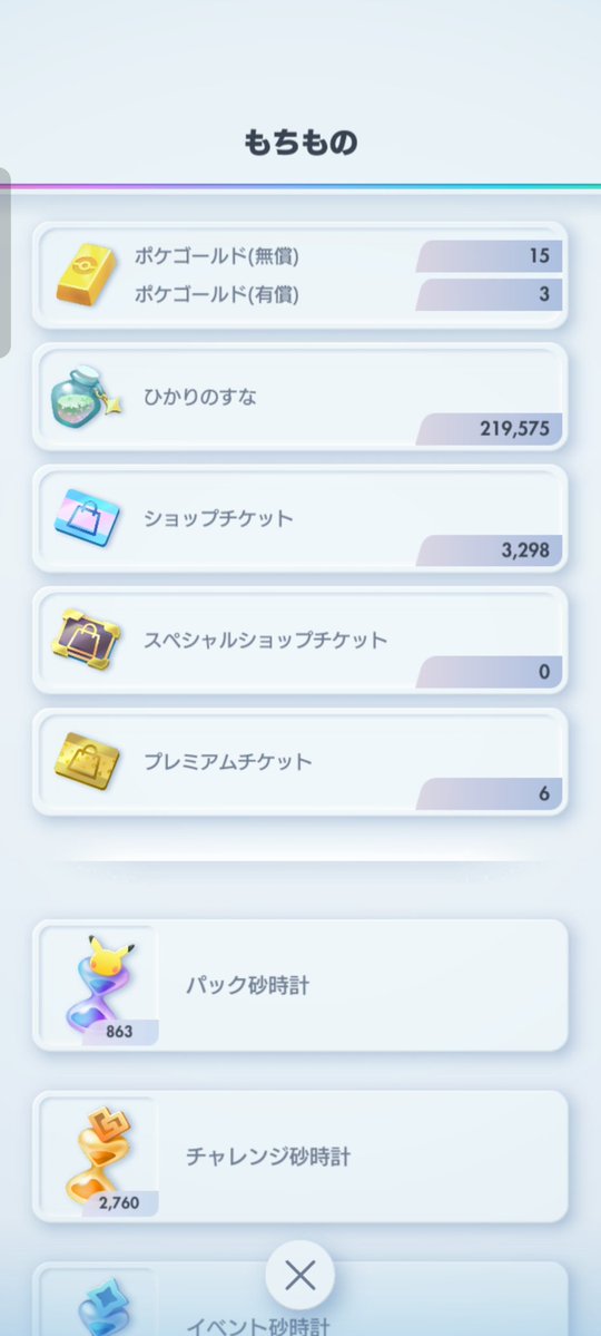 ことぶき tweet media