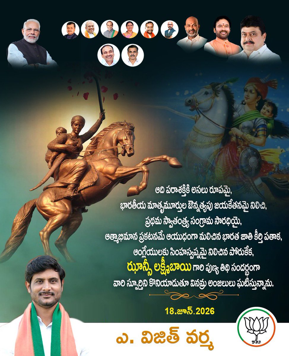 VijjithVarma's tweet photo. Humble tributes to the brave warrior queen Rani Lakshmibai on her death anniversary.
Her courage, sacrifice, and unwavering commitment to the nation continue to inspire generations.
#RaniLakshmibai #JhansiKiRani #Tributes 🇮🇳 https://t.co/7J0vv7mNCB