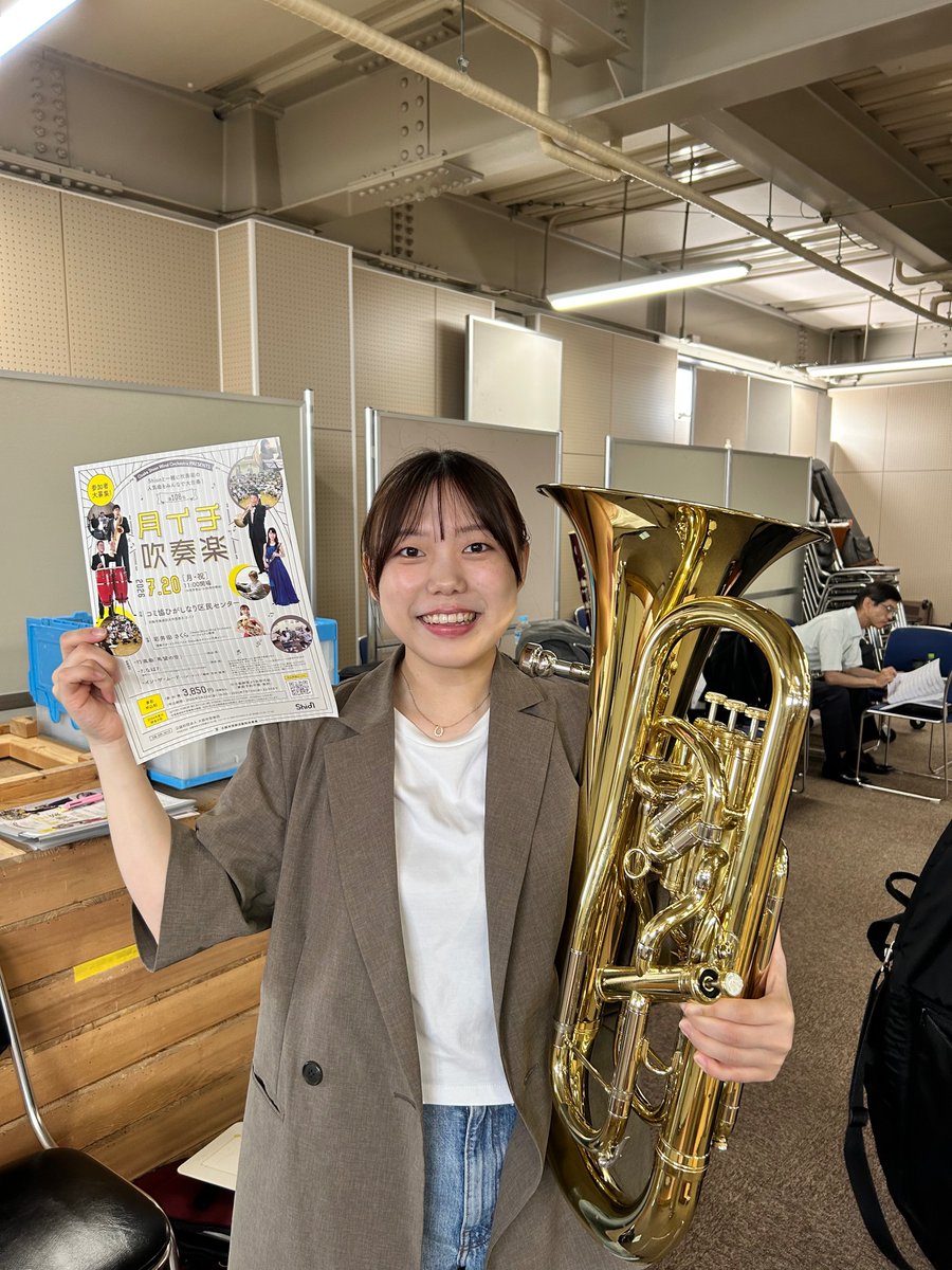 OsakaShion's tweet photo. 【公演情報✍️】

📖演奏をもっとお楽しみいただける「プログラムノート」をご紹介🎶
7月20日(月･祝) 🎼 第108回 #月イチ吹奏楽

🎵 行進曲「希望の空」（和田信）
……………………………………………
2012年度吹奏楽コンクール課題曲。
当時航空自衛官だった作曲者が空に想いを馳せて描いた、爽やかな6/8拍子のマーチです。
その曲想とは裏腹に、ハチロクのリズムに苦戦した思い出のある方も多いのではないでしょうか。
今回は、Shionメンバーがしっかり演奏のコツを伝授します。ぜひ、奮ってご参加ください！
……………………………………………

チケットのお申し込みは、7月15日(水)23:59までです。
皆さまのご参加をお待ちしております🌟お申し込みはお早めに🙌

✅ 第108回月イチ吹奏楽
日時：2026年7月20日(月･祝) 11:00開場
演奏サポートとアドバイス：Shion 各セクション代表メンバー
指揮：岩井田さくら（Shion ユーフォニアム奏者）
会場：コミ協ひがしなり区民センター

お申し込みはWEBのみ、Shionオンラインチケットにて承ります。
−−−−−
💻Shionオンラインチケット
https://t.co/VZDOHqDTCv
−−−−−
※お申し込みはおひとり様3枚まで。
※定員に達し次第、受付を終了いたします。

📅お申し込み期間
2026年7月15日(水)23:59まで💨

👇詳しくはこちら👇
https://t.co/7jsvCfGBse

#オオサカシオン
#参加型