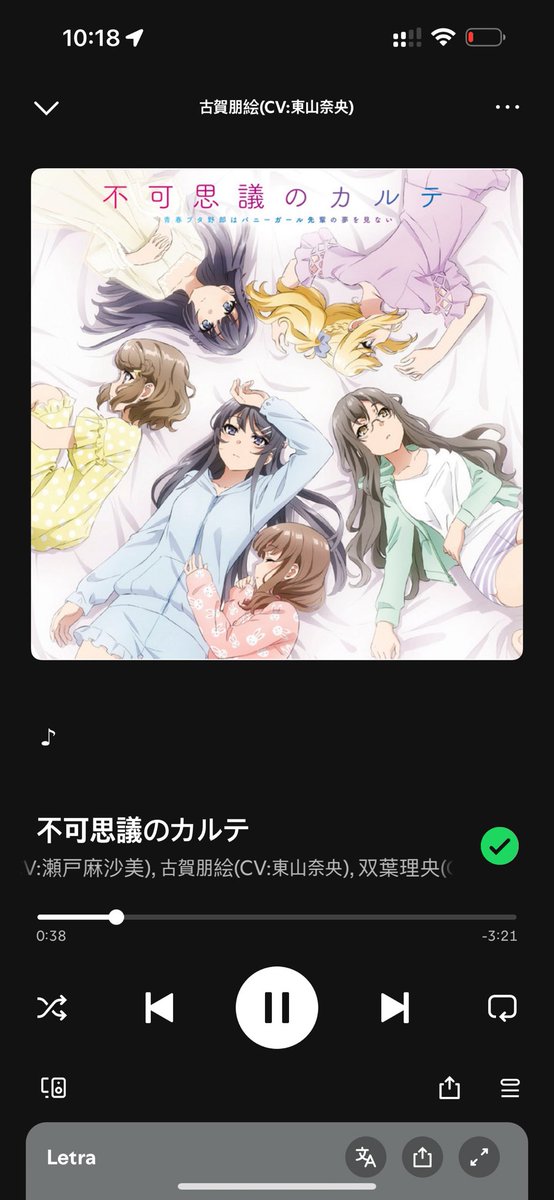 KevTuwu's tweet photo. Este tipo de canciones me ponen triste
Son mi “ritual” en cada viaje 
Pero el solo hecho de pensar que tendré que esperar 3 años o más para otro similar, me pesa en lugar de disfrutarlo aún más 😮‍💨 https://t.co/mpcLxS1rYd