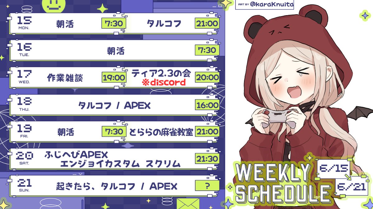 ちーちゃん (@chi_chaan_tw) / Posts / X