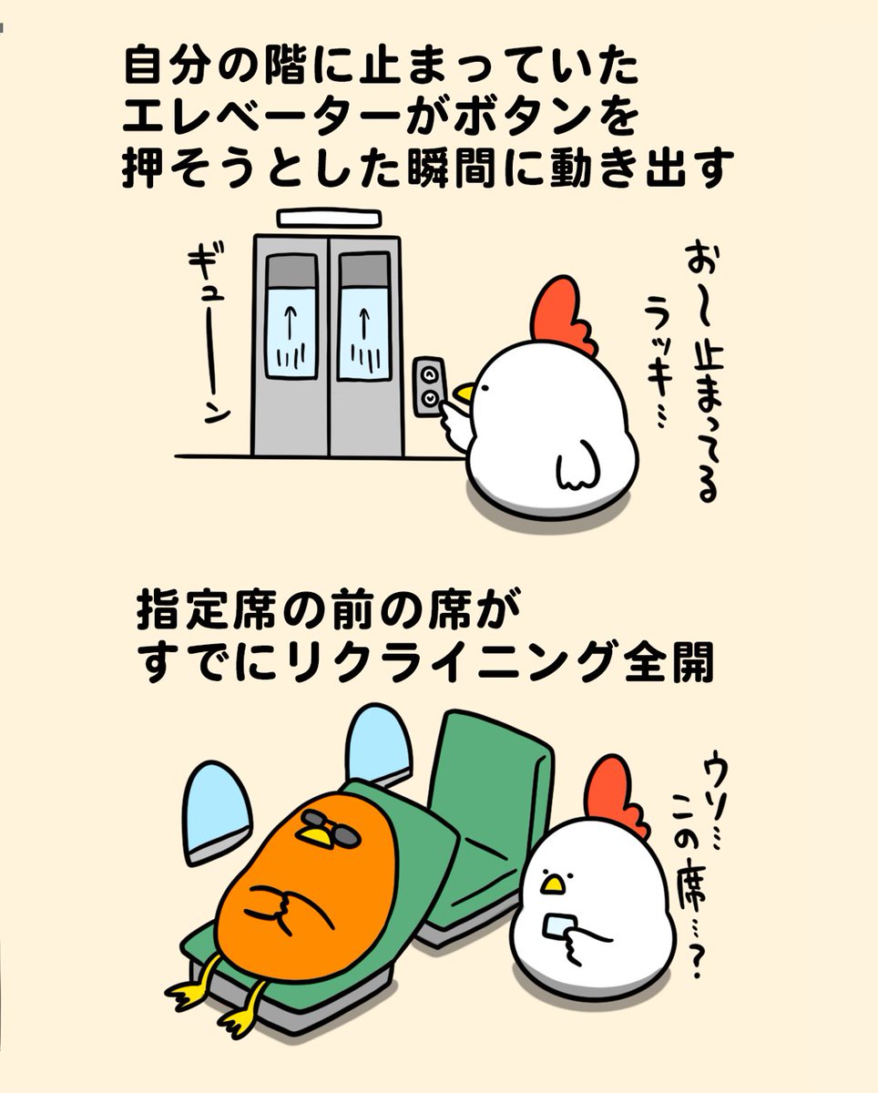 debu_dori's tweet photo. 日常にあふれる小さな敗北 https://t.co/onO0E6cABJ