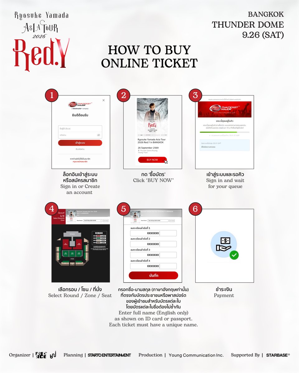 friedrice_live's tweet photo. 📢 HOW TO BUY | ขั้นตอนการซื้อบัตรเข้าชมงาน
Ryosuke Yamada ASIA TOUR 2026 Red.Y in Bangkok
‼️มีการใช้ระบบคิวในการจำหน่ายบัตร

Tickets will go on sale in three phases via https://t.co/lNVYystrBm :

1️⃣ รอบที่ 1 Local Ticket Open (สำหรับผู้ที่อาศัยอยู่ในประเทศไทยเท่านั้น)
20 มิถุนายน 2569 เวลา 12:00 น. - 22 มิถุนายน 2569 เวลา 23:59 น. (ประเทศไทย)

2️⃣ รอบที่ 2 Global Ticket Open (สำหรับชาวต่างชาติ / ผู้ที่อาศัยอยู่นอกประเทศไทยเท่านั้น)
24 มิถุนายน 2569 เวลา 12:00 น. - 26 มิถุนายน 2569 เวลา 23:59 น. (ประเทศไทย)

3️⃣ รอบที่ 3 General Ticket Open (สำหรับบุคคลสัญชาติไทย / ผู้ที่อาศัยอยู่ในประเทศไทย / ผู้ที่อาศัยอยู่ต่างประเทศ)
28 มิถุนายน 2569 เวลา 12:00 น. เป็นต้นไป (ประเทศไทย)

กรุณาอ่านรายละเอียดเกี่ยวกับการจำหน่ายบัตร รวมถึงข้อกำหนดและเงื่อนไขในการเข้าชมการแสดง ฯลฯ ทาง https://t.co/FxayhC3715

📅 วันเสาร์ที่ 26 กันยายน 2569

⏰ 18:00 น.
📍 ธันเดอร์โดม
🎫 บัตรราคา: 5,400 / 4,600 / 3,800 และ 3,200 บาท
----------------

📢 HOW TO BUY | Ticket Purchase Guide

Ryosuke Yamada ASIA TOUR 2026 Red.Y in Bangkok
‼️A queueing system will be implemented for ticket sales.
Tickets will be available through https://t.co/lNVYystrBm in the following three phases:

1️⃣ 1st Local Ticket Open (Limited Thai residents ONLY)

June 20, 2026 at 12:00 PM – June 22, 2026 at 11:59 PM (ICT)

2️⃣ 2nd Global Ticket Open (Limited to Foreigner / Outside from Thailand ONLY)
June 24, 2026 at 12:00 PM – June 26, 2026 at 11:59 PM (ICT)

3️⃣ 3rd General Ticket Open (Thai / Thai Residents / Overseas Residents)
Starting June 28, 2026 at 12:00 PM (ICT) onwards.

Please read the ticket sales information, as well as the terms and conditions for attending the show, at https://t.co/FxayhC3715.
📅 Saturday, September 26, 2026

📍 Thunder Dome

⏰ 6:00 PM
🎫 Ticket Prices: 5,400 / 4,600 / 3,800 and 3,200 THB
#RyosukeYamada #山田凉介
#RyosukeYamadaASIATOUR2026RedY #AreYouRedY
#FriedRiceEnt #BNJ