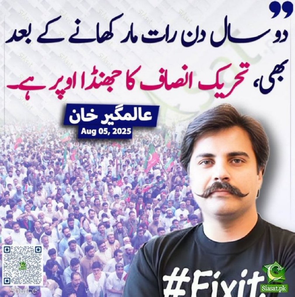 NiniYmz's tweet photo. دن رات مار کھانے کے بعد بھی، تحریک انصاف کا جھنڈا اوپر ہے۔۔ ماشاء اللّٰہ https://t.co/HMmKPPbhij