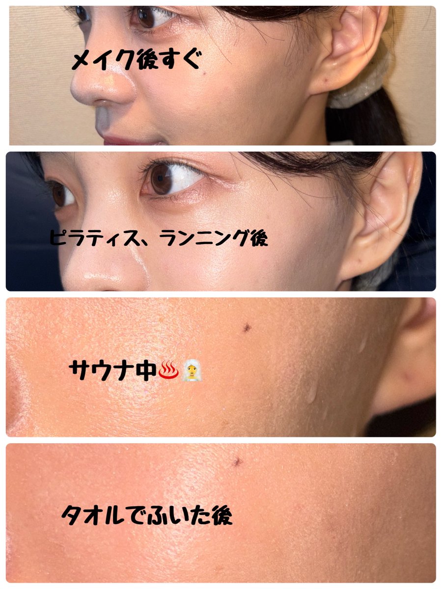 Ri___life's tweet photo. #サウナ生存クッション @Naming_japan  
検証‼️

♥オールデイマスタークッション 21P

朝から活動的な1日！ピラティス、ランニング、サウナ後も全く崩れず感動😭👏
これは夏に大活躍のクッションファンデ🍉夏ベスコス🌻
乾燥肌ですが乾燥感じることなかったです🙆‍♀️

 #PR #Naming  #滝汗ファイター https://t.co/wpUDzYImMx