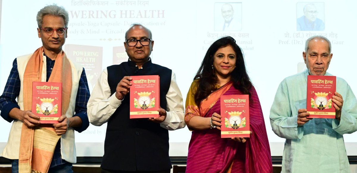 mrKKjha's tweet photo. The festival of the International Yoga day started in @ignca_delhi with a discussion on SK Sinha's book #PoweringHealth 💐

Here, @gaurrc ji has introduced the chief guest @shaziailmi ji the @BJP4India spokesperson...

Thanks to Shri #RamBahadurRai ji and @Sachchida_Joshi ji 🙏🪷 https://t.co/q395hQN21S