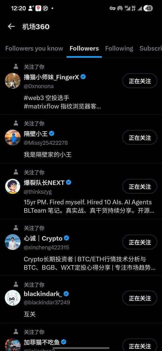 机场360 tweet media