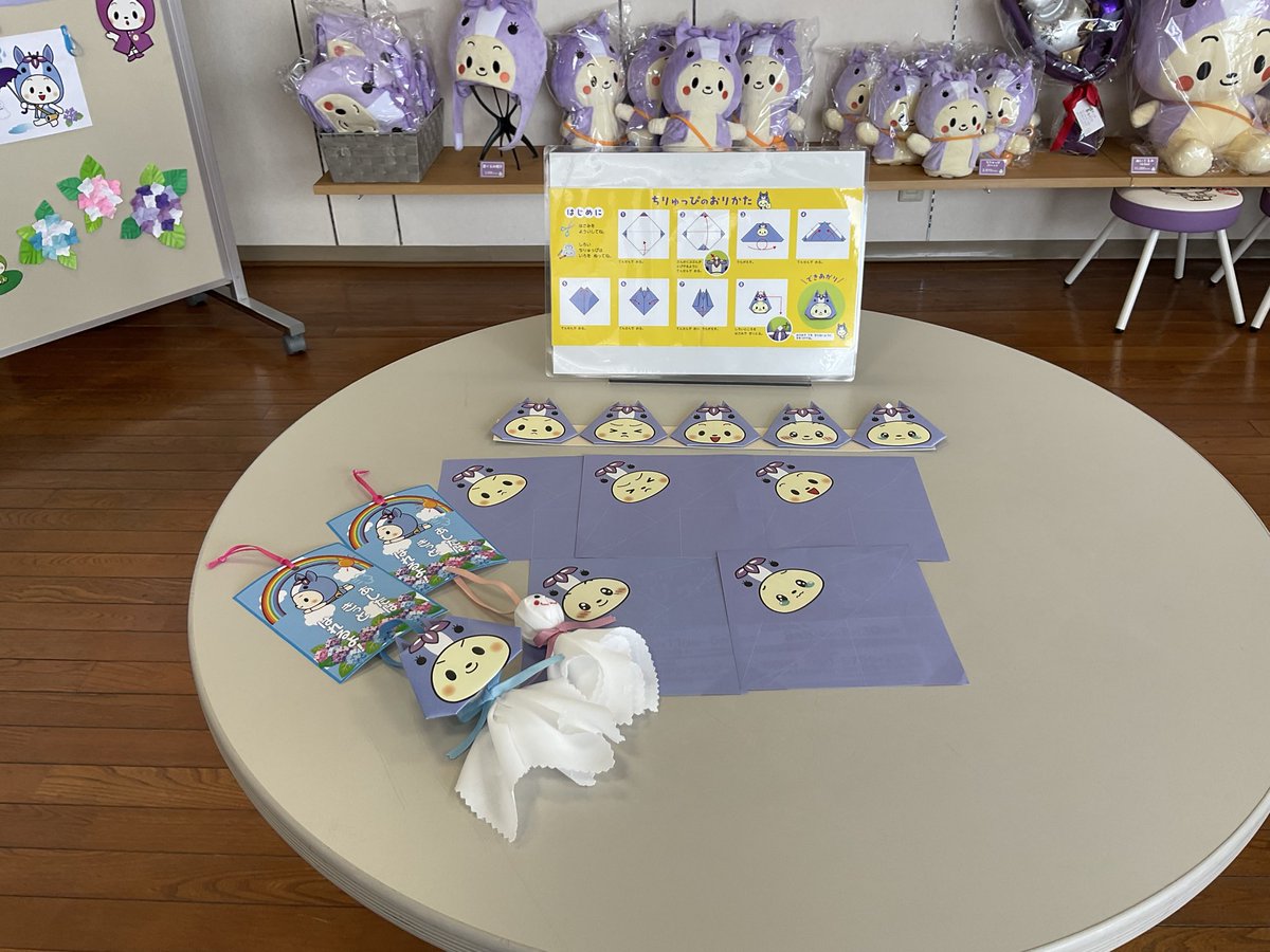 kankoctr_chiryu's tweet photo. 観光交流センターでは只今「てるてる坊主作成体験」イベントを行っています。ちりゅっぴの顔の折り紙を折って、てるてる坊主に貼ってみませんか？
6月20日（土）11時と14時(各30分程度)にはちりゅっぴが観光交流センターに遊びに来ますよ😊
是非お越しくださいね🌈
#ちりゅっぴ#知立市 https://t.co/bGJYwBenW3