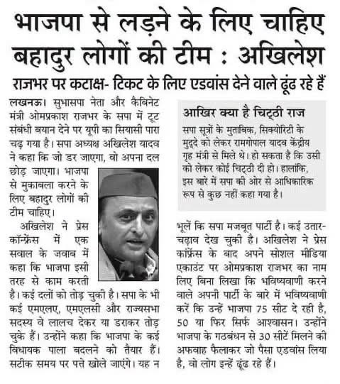 BrijLal_IPS's tweet photo. बहादुर लोगों की टीम तो केवल भारतीय जनता पार्टी में ही हैं,जिनके लिए “राष्ट्र प्रथम” है।@samajwadiparty तो सनातनियों का अपमान और अल्पसंख्यकों का सम्मान करते-करते शक्ति-विहीन हो चुकी है माननीय @yadavakhilesh जी।
@blsanthosh @NitinNabin @PMOIndia @narendramodi @BJPLive https://t.co/mqAzBOcDmw