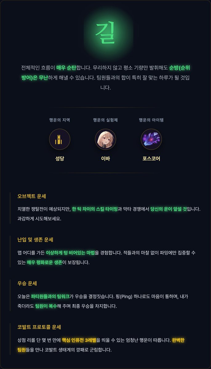요테 tweet media
