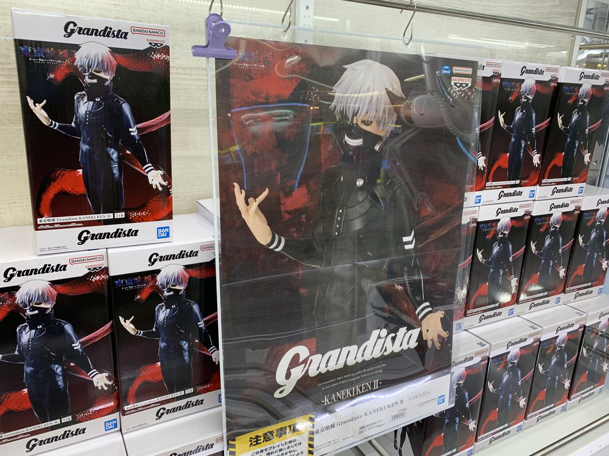 みなさんこんにちは☀️ 本日入荷したプライズフィギュアのご紹介です