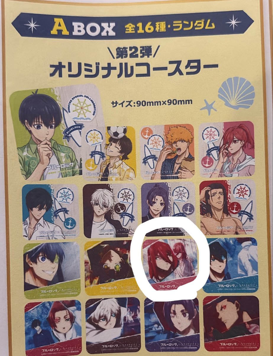 rin_s2_819's tweet photo. 【交換】ブルーロック カラ鉄　夏旅行思い出　BRB

譲:蜂楽さん　士道さん　冴さん　御影さん

求:画像2枚目コースター/異種千切or定価(+送料)

⭐︎本日17時ごろまで池袋お手渡し◎/郵送

検索からでもお気軽にお声掛けください🍀 https://t.co/UYnOxXvR2w