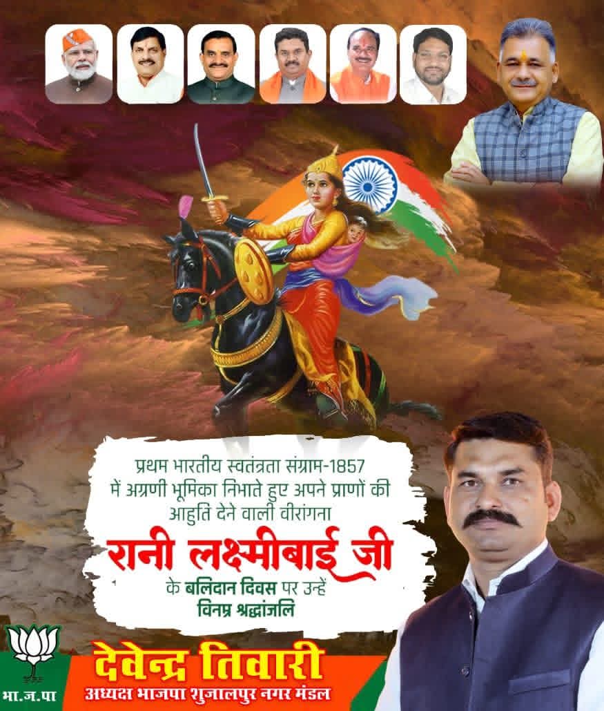 Devendr13995075's tweet photo. 1857 के प्रथम स्वतंत्रता संग्राम में अंग्रेज़ी शासन के विरुद्ध अग्रिम भूमिका निभा कर अपने प्राणों की आहुति देने वाली महान वीरांगना रानी लक्ष्मीबाई जी की पुण्यतिथि पर शत्-शत् नमन। https://t.co/UV2cL0wD62