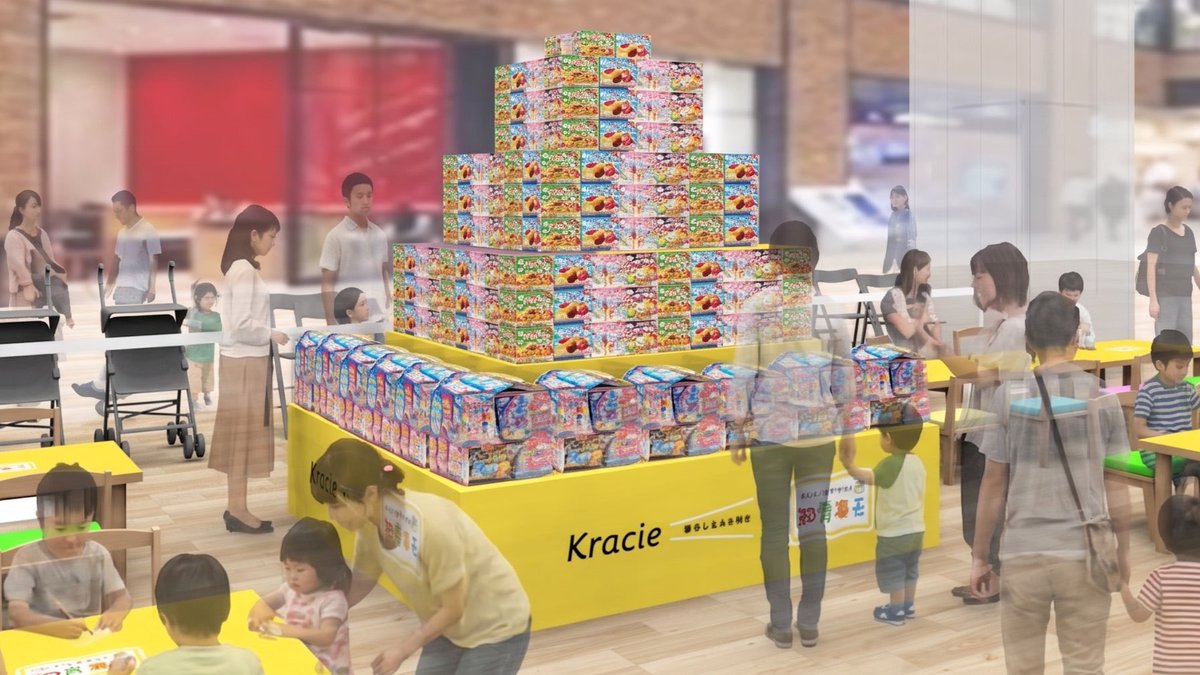 okantotoku's tweet photo. 「みんなで知育菓子®バイキング」

日程：7月18、19日
場所：有明ガーデン
費用：719円（子供1人）
　　　保護者の見学は無料とのこと

60分の体験時間内で
約20種類の知育菓子®から
好きな5商品を選び、
その場で“作る” “食べる”を体験！！

食べきれない分
お持ち帰りも可とのこと👇 https://t.co/5ufBokpKC5