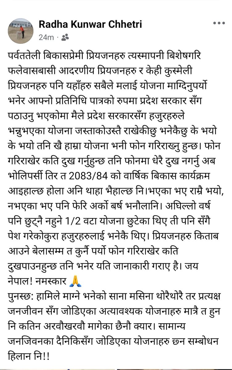 RadhaChhetri6's tweet photo. हामी त जरा का मान्छे आवस्यकता नै जरा बचाउने र बाँच्ने हुन्छ।।👇️🙏🇳🇵 https://t.co/4bbdw5B5M9