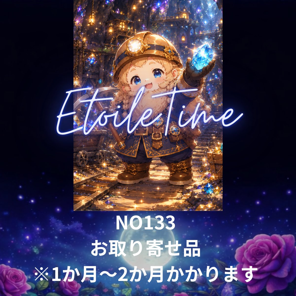 Etoile_Time's tweet photo. 新作出しました！

https://t.co/jzDJ21dCI8

 #ダイヤモンドアート
 #ダイヤモンドアートショップ
 #エトワールタイム https://t.co/609Lp1yeyB