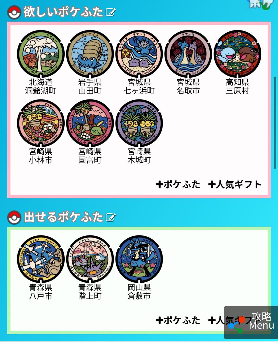 サヨコ tweet media
