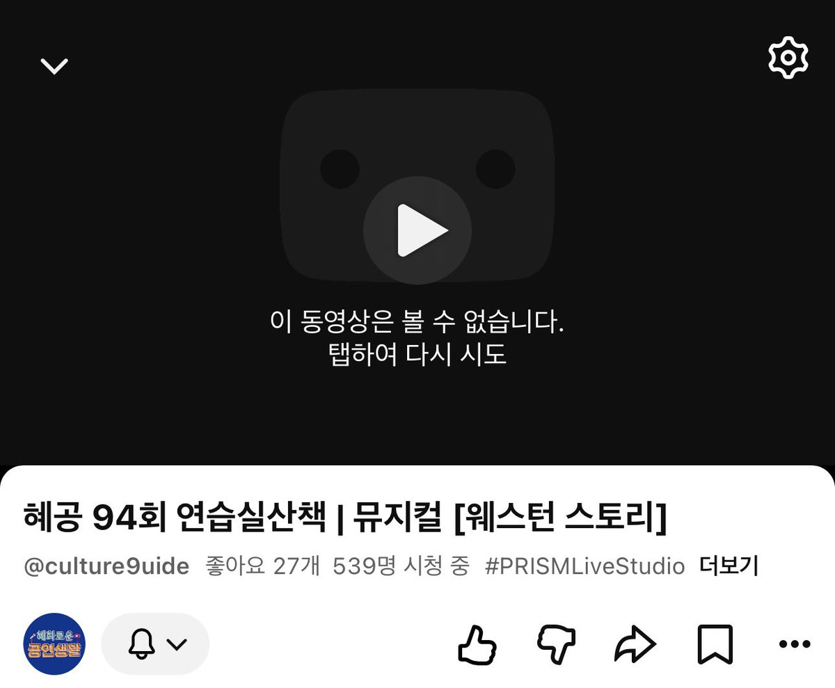 ppootii's tweet photo. 아 ㅁㅊ ㅋㄹㅋㄹㄹㅋ 범빌리가 혜공 라이브에 총 가까이서 보여줘서 방송 중지됨 ㅋㅋㅋㅋ https://t.co/VrT3zVLbAi
