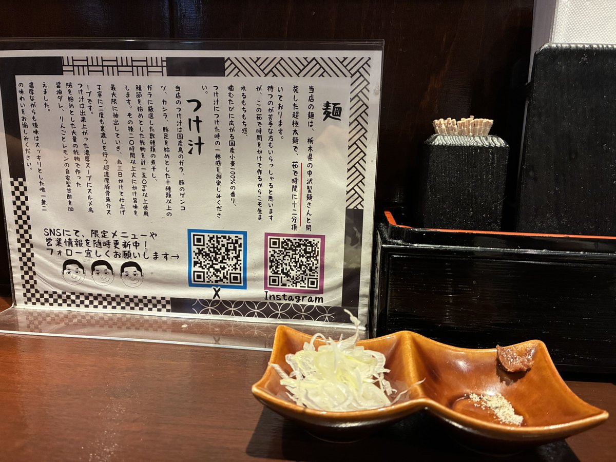 VisitJapan55's tweet photo. I had tsukemen at Chonan, Hosono Takashi, a 2-minute walk from Ekoda Station on the Seibu Ikebukuro Line.

The noodles were thick and tasty.

The soup is rich, but not greasy, and delicious. I like the scent of citrus. https://t.co/Vj96XiC56z