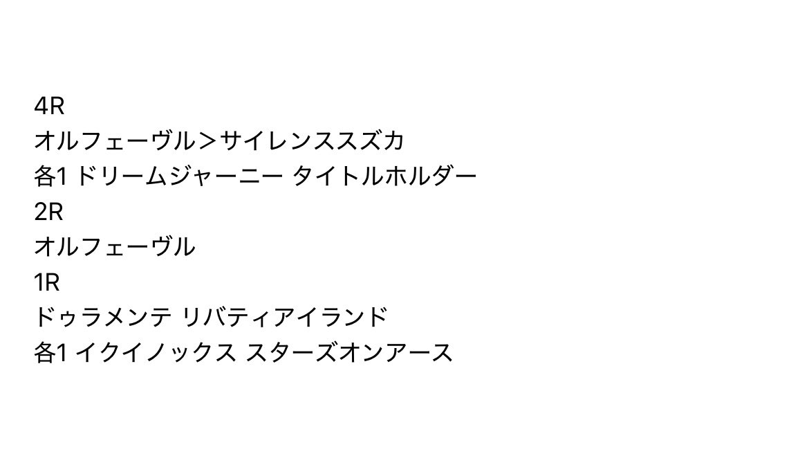 七 tweet media