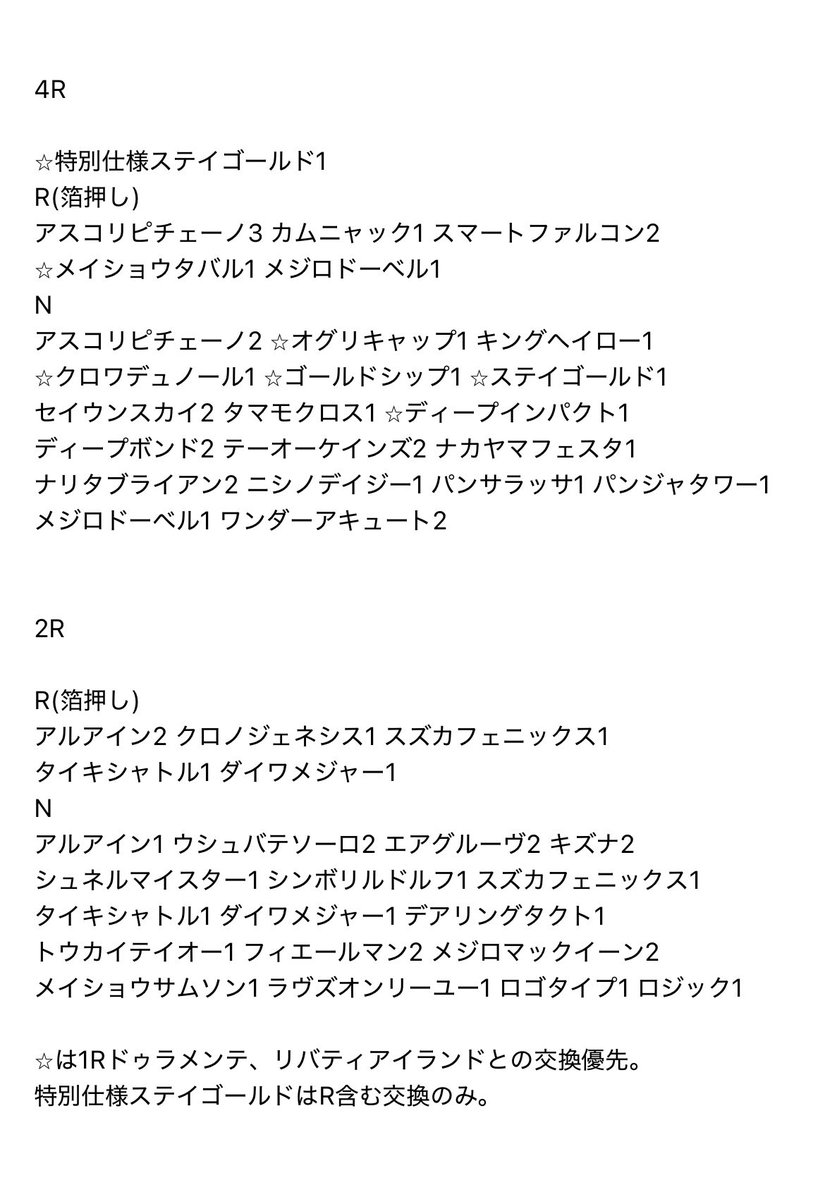 七 tweet media