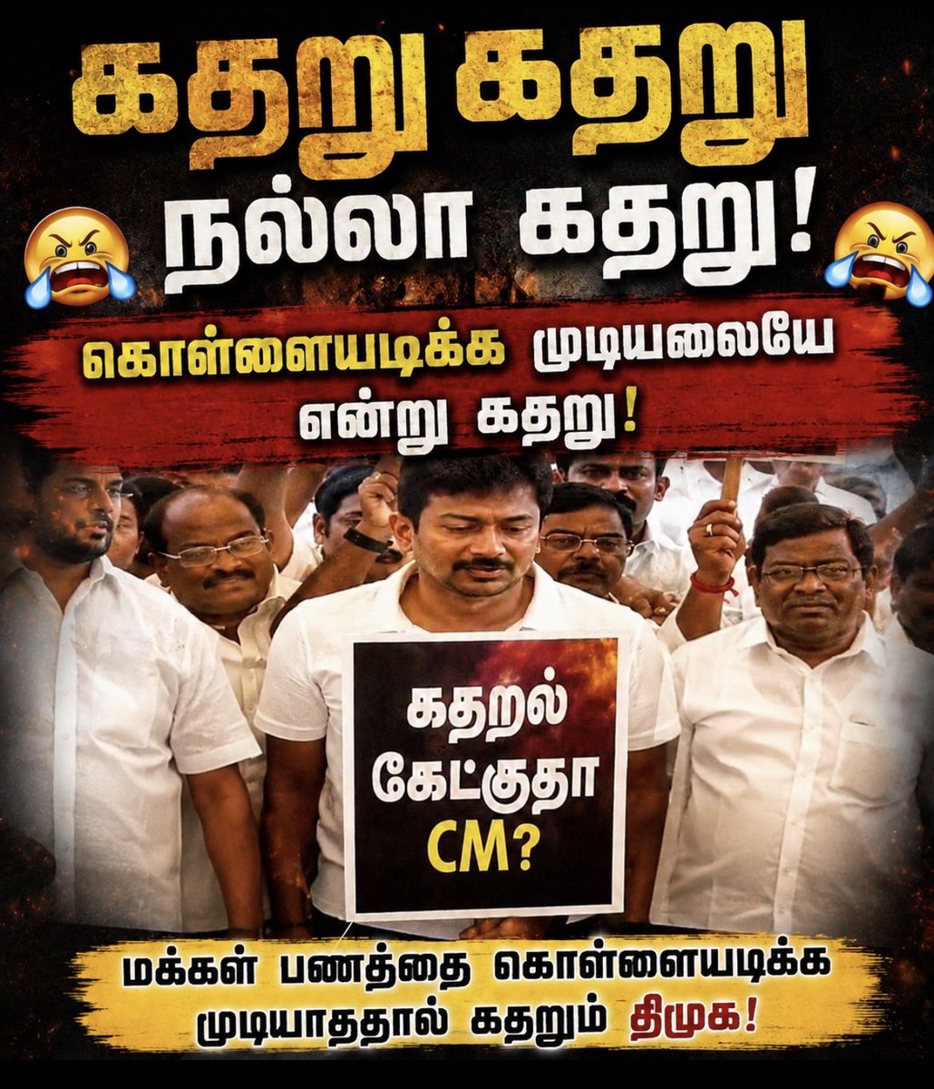 PriyankaSmile01's tweet photo. இன்னும் நன்றாக கதறவும் @Udhaystalin 🤣 https://t.co/Hdr0GWbJuo