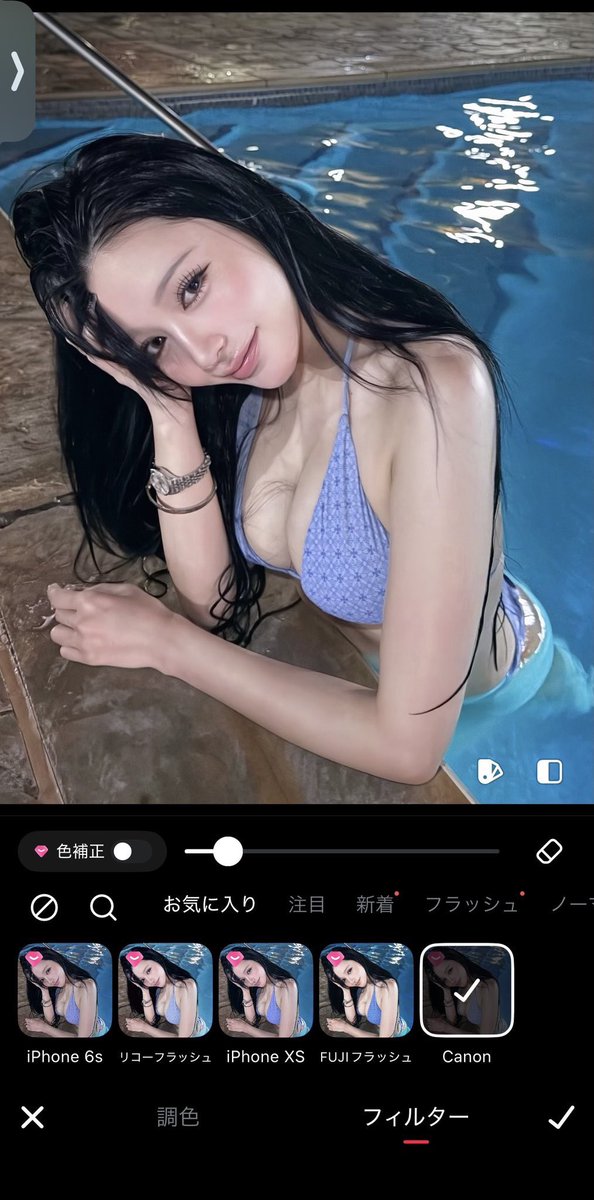 urutsuyachan's tweet photo. せいせいが使ってる加工まぢ真似してw
デジカメ📷いらずでデジカメ風に一発で盛れる
Meitu→フィルター→Canonモード https://t.co/glpmJeFaWk