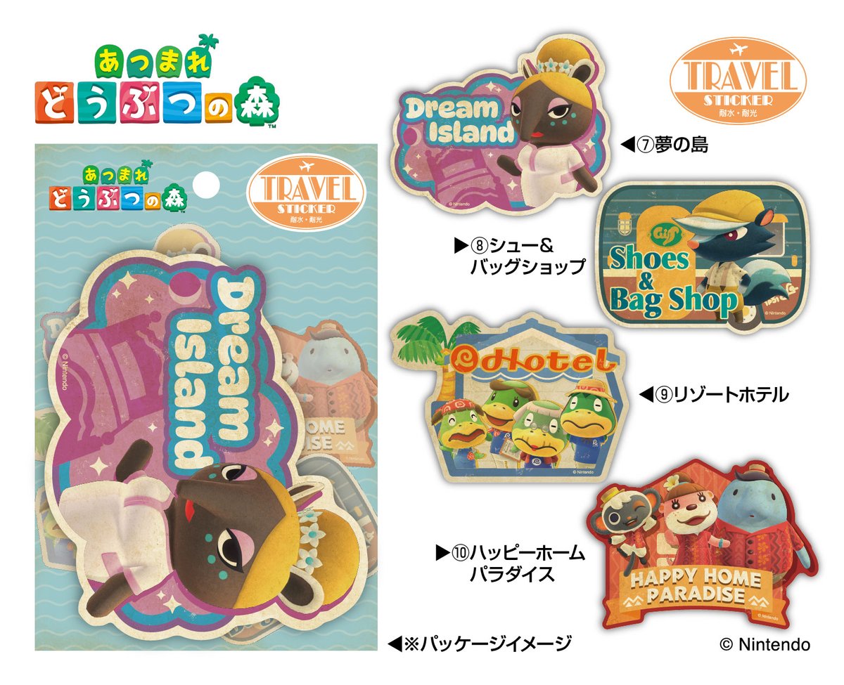 atsu_mori_goods's tweet photo. エンスカイから『あつまれ どうぶつの森』トラベルステッカーの新商品が2026年7月に発売決定！あみあみやMETAL BOXでも予約開始
https://t.co/NsEDnjSBlT
© Nintendo https://t.co/UHAYrYcaR9