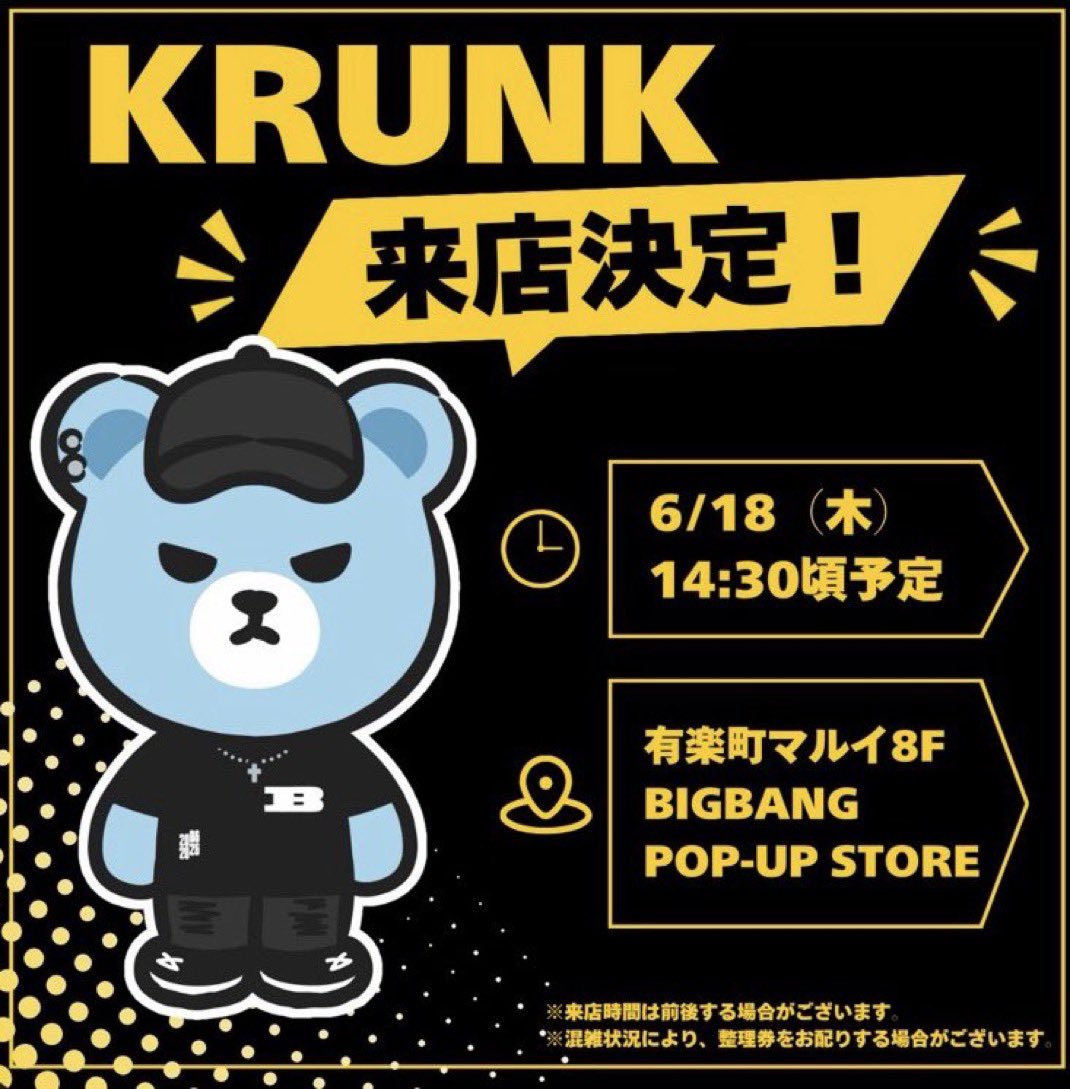 eriranika's tweet photo. きっとそうだよね🌞
有楽町職場から近いしサボれるなら抜け出したいけど抜けられる状況じゃないから諦める🥲
せめて昼休みだったらなあ〜🥲
会いたかったなあ〜🥲クランクの中身に← https://t.co/ywRmEJVJ69