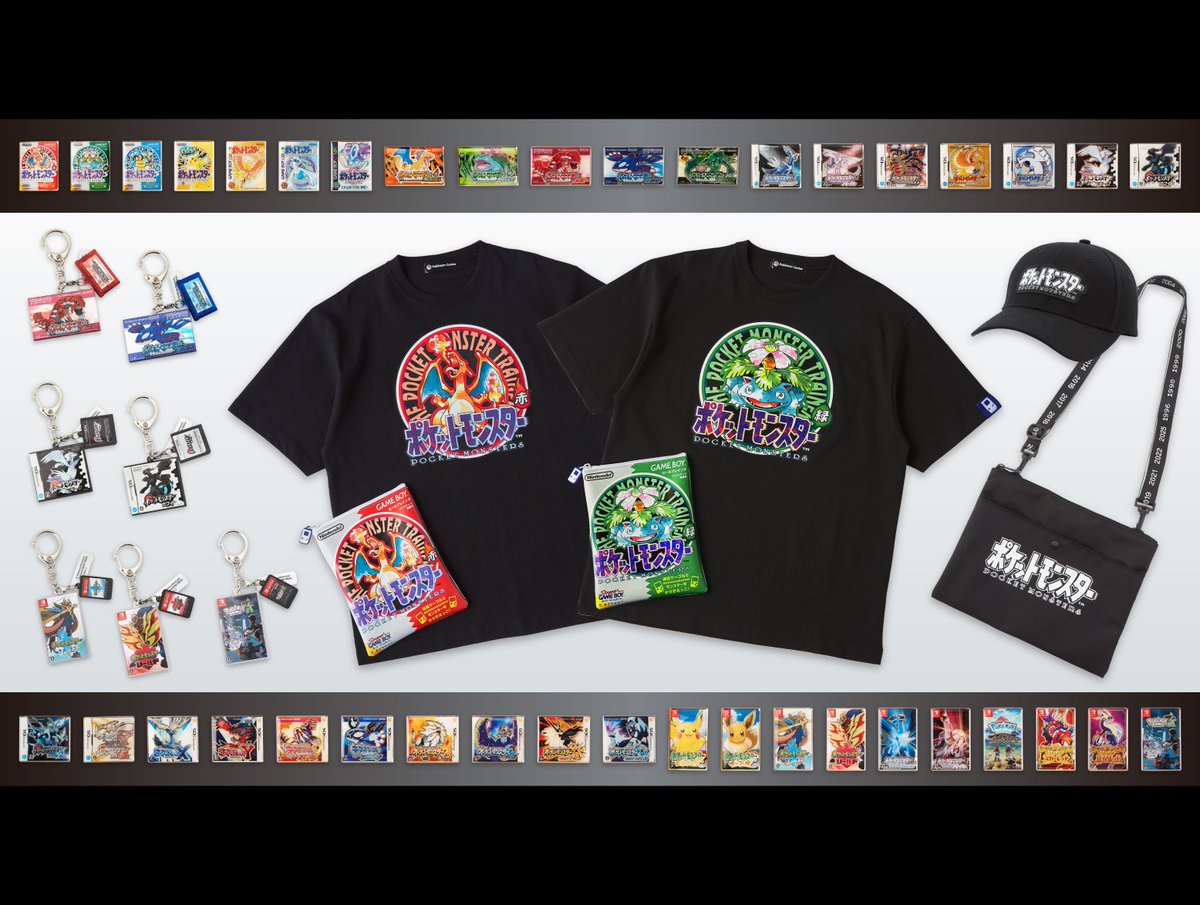 pokerapidinfo's tweet photo. 【情報】

✅『ポケットモンスター』シリーズの歴代ゲームソフトのパッケージがデザインされたグッズは、各種再販売を予定。

詳細は後日お知らせ
当面の間、店頭での取り扱い予定はなし。 https://t.co/do83H9SQi0