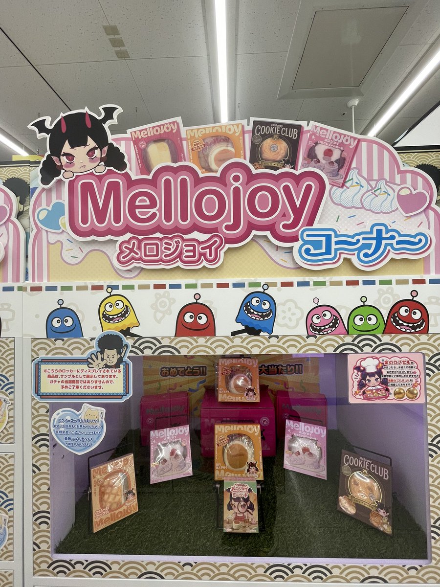 ev_toretoreya's tweet photo. 【ロッカーガチャ】
大人気mellojoy展開中✨
ロッカーガチャを回してGET！

担当オススメは贅沢スフレ！とても柔らかくて驚きの感触です☺️
ミニランドも人気です！

ご来店お待ちしております

#エブリデイとれトレ屋桶川店 
#ロッカーガチャ 
#とってき屋ガチャ桶川
#mellojoy 
#メロジョイ https://t.co/AhBpuBEyvM