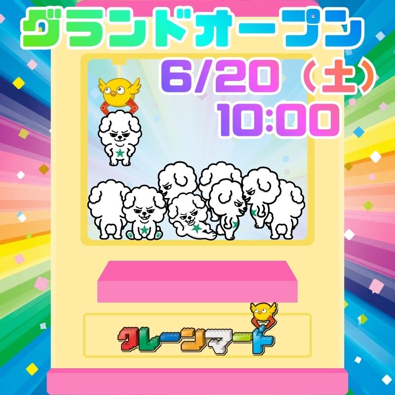 ダイキチ【ダイナム公式キャラクター】 tweet media