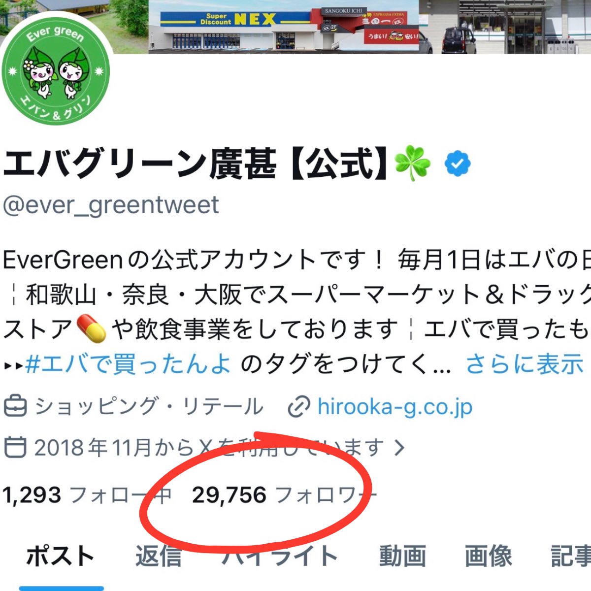 ever_greentweet's tweet photo. ❤️‍🔥🔥❤️‍🔥🔥❤️‍🔥🔥❤️‍🔥🔥❤️‍🔥🔥

今月中に3万人いきたい！！
いや、3万人いかないといけないので
フォローを宜しくお願いします🥺

❤️‍🔥🔥❤️‍🔥🔥❤️‍🔥🔥❤️‍🔥🔥❤️‍🔥🔥 https://t.co/uu3biQ9Lal
