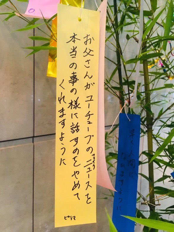 会話 tweet media
