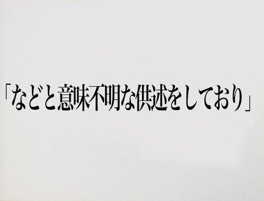 saikami226's tweet photo. https://t.co/MgCPEQ35lq