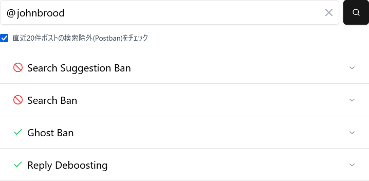 johnbrood's tweet photo. 今日も相変わらず見えてません＾＾ https://t.co/fnpDuUeZxk