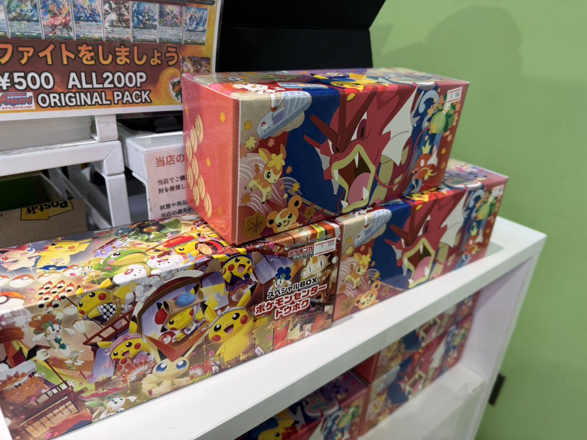 スペシャルセットポケモンセンタートウホクとヒロシマのサプライも ヒロシマ、トーホクデッキケース55個