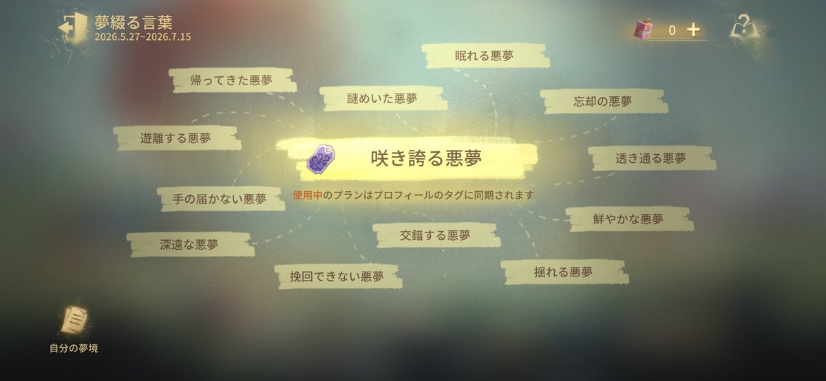 noxmare_evol's tweet photo. ヤッタァァァァァァァアァア‼️‼️‼️‼️‼️‼️‼️やっと出てくれた！！！延長や仕様変更等ありがとう運営様‼️‼️‼️ https://t.co/aXhn9oHqjf
