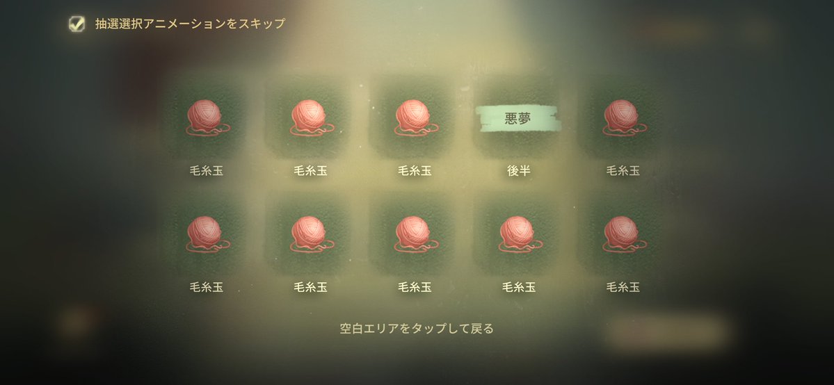 noxmare_evol's tweet photo. ヤッタァァァァァァァアァア‼️‼️‼️‼️‼️‼️‼️やっと出てくれた！！！延長や仕様変更等ありがとう運営様‼️‼️‼️ https://t.co/aXhn9oHqjf
