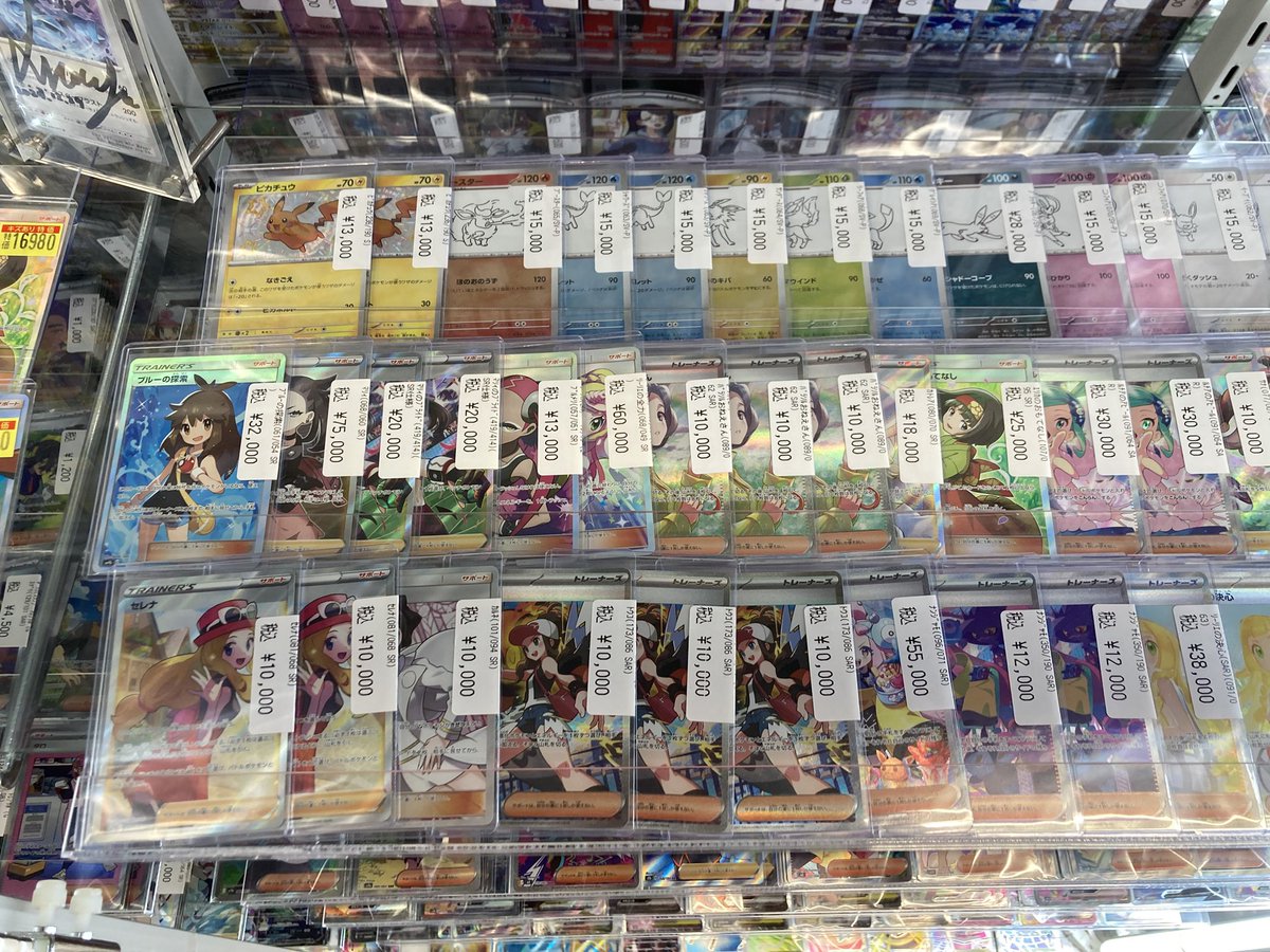 ポケモンカード ＃ポケカ ✨SR✨ ?SAR? 本日も沢山のカード取り揃え 