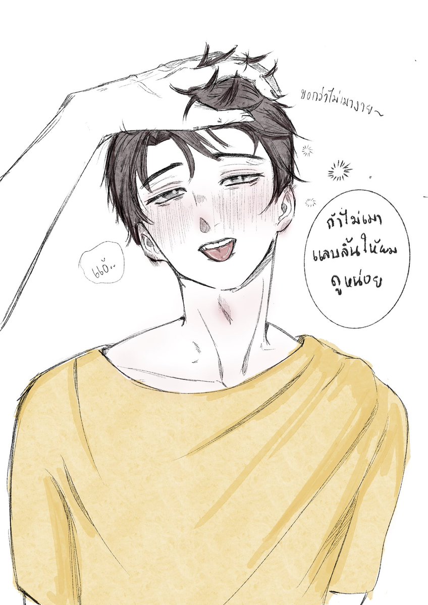 309_sept's tweet photo. แบร่ :P https://t.co/jIxNnMx4T1