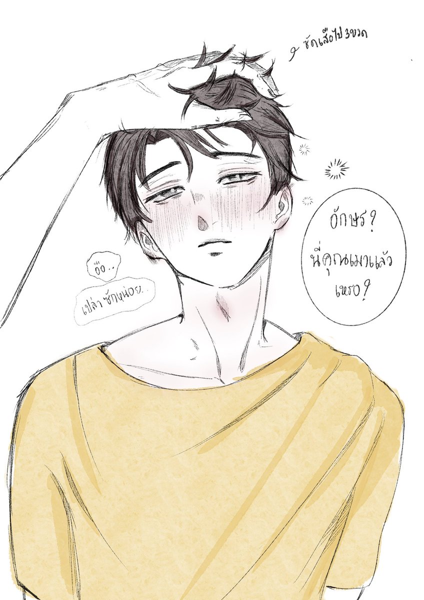 309_sept's tweet photo. แบร่ :P https://t.co/jIxNnMx4T1