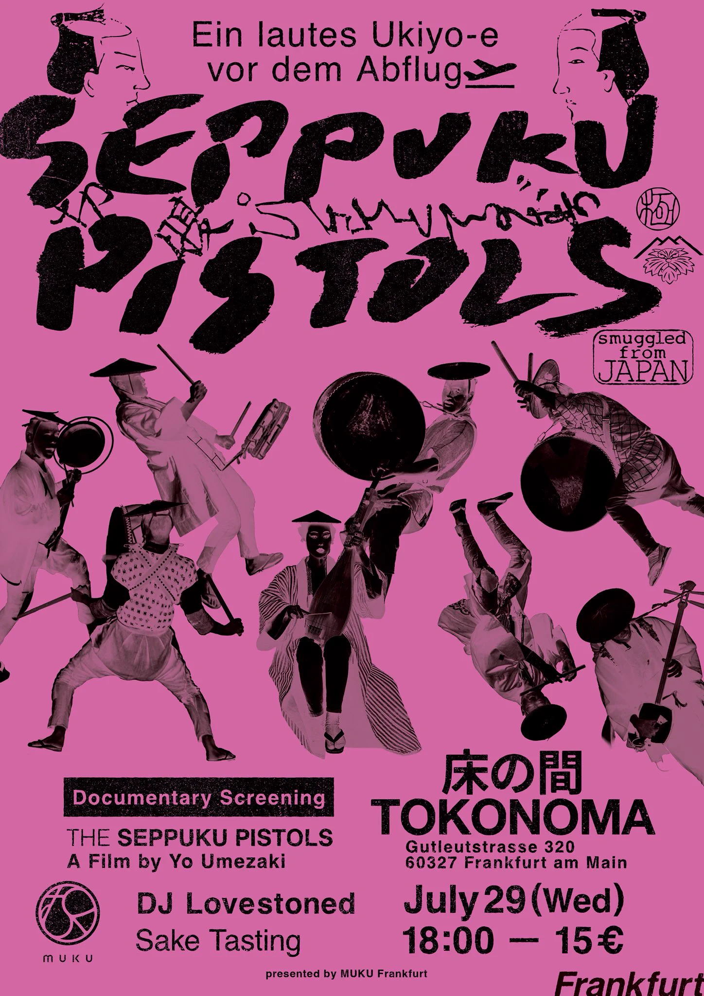 切腹ピストルズ参上！ B2ポスター 切腹ピストルズ 切腹ピストルズ（@seppuku_pistols） / X