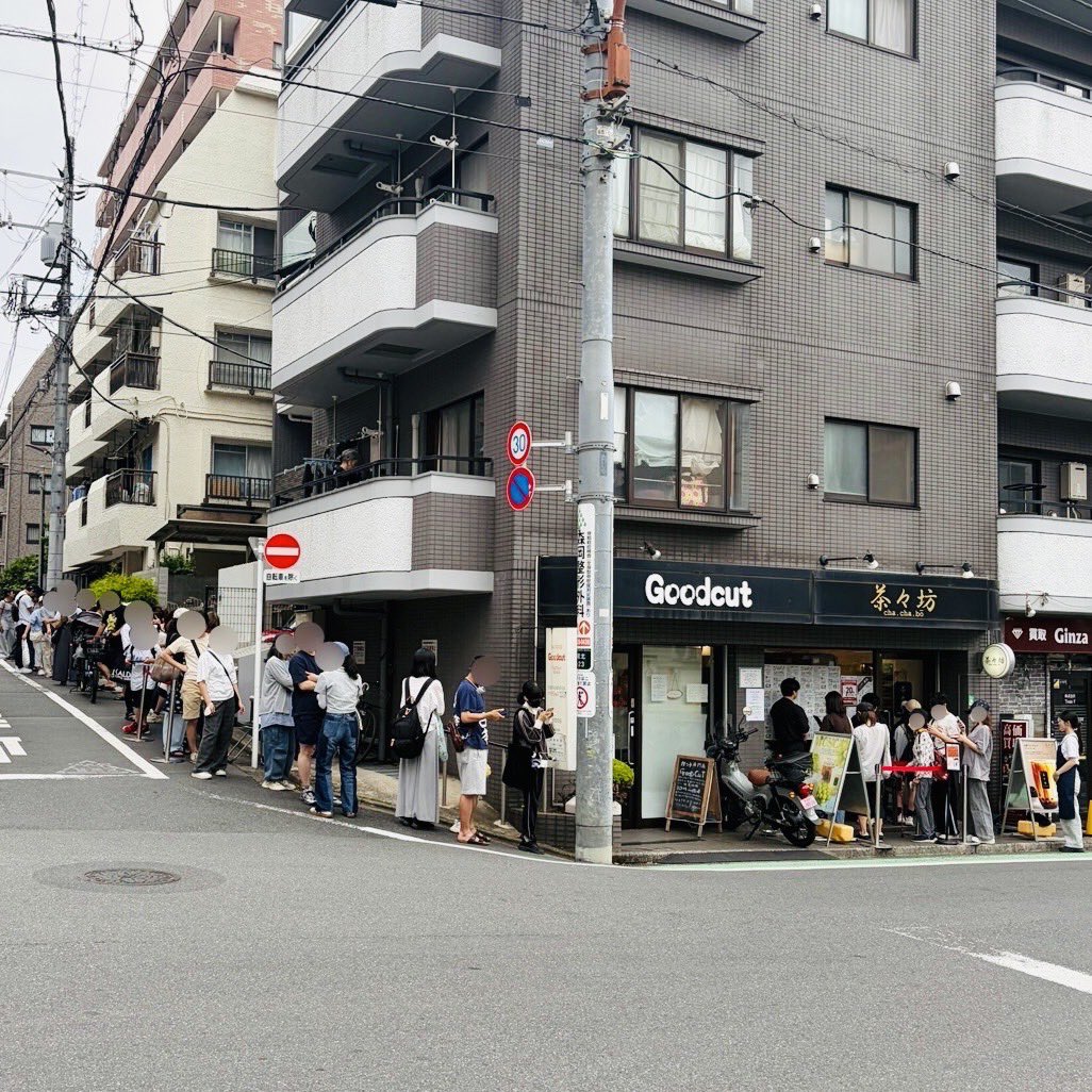 chachabo_'s tweet photo. 武蔵関店6周年大感謝祭

沢山のお客様にお越しいただき、誠に有難うございました🙇🏻‍♀️✨🙇🏻‍♂️ 

行列対策として武蔵関店でも初導入しましたモバイルオーダー枠も完売となり、ありがとうございました🙇‍♀️✨
(モバイルオーダーは今後もご利用いただけます❣️)

これからも多くの方に愛されるお店になれるよう、最高級の食材を使用した茶々坊の美味しいタピオカドリンクをご用意して、心を込めてご提供させて頂きます🥰

なお次の周年は7月に◯◯店を予定しています🥺😍❣️