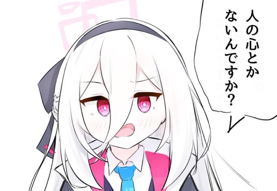 色々してる人/銀イオン（lsowwcX） 🐧 tweet media