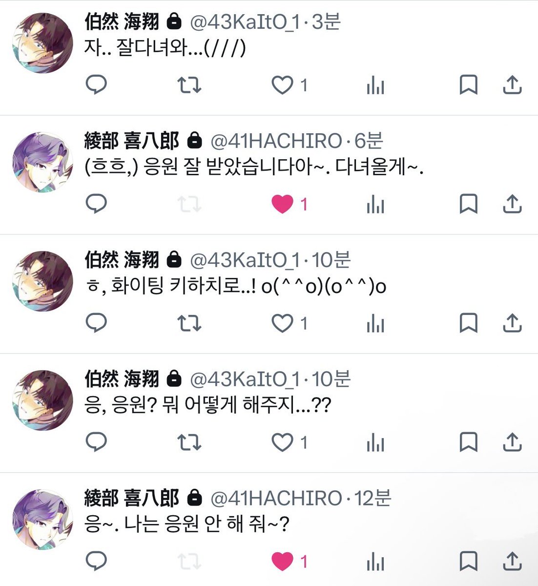 はるな tweet media