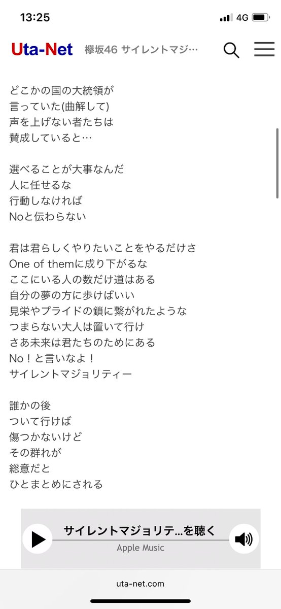 pkconihda's tweet photo. このタイミングで聴く、欅坂46のサイレントマジョリティー、効くぅ〜

https://t.co/ghipzwGqyJ https://t.co/rS2eKn079R