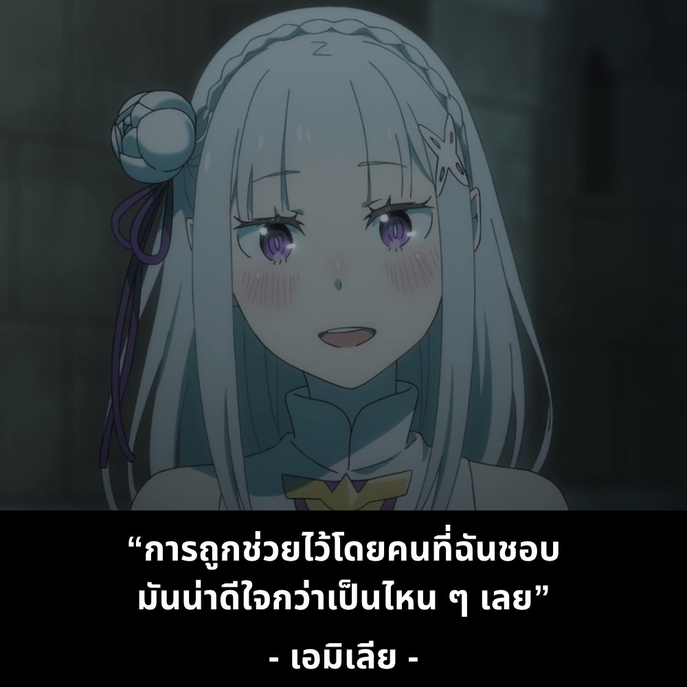 museacg_th's tweet photo. จริงมาก ๆ T T https://t.co/HMfwJ9KcmB