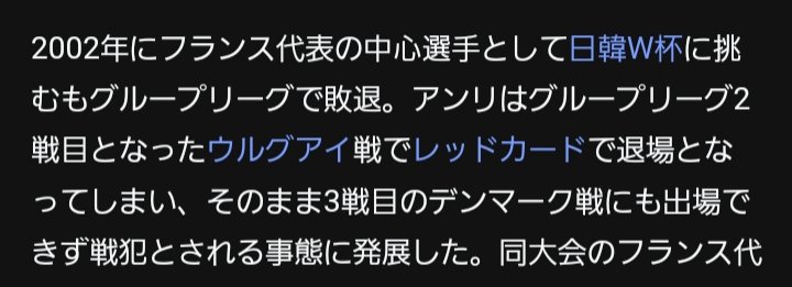 pad_macha's tweet photo. かつて戦犯となってしまった男からの熱いアドヴァイス() https://t.co/Z2gCHvBsrj